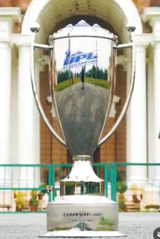 UPL_Trophy